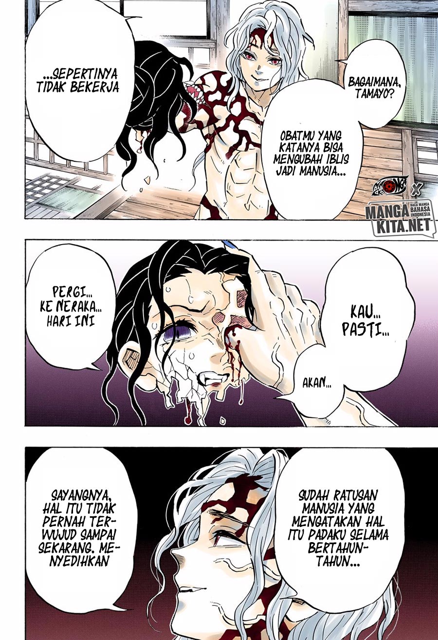 Kimetsu no Yaiba chapter 180